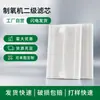 Generador de Oxígeno Filtro Secundario Elemento de Filtro de Algodón Ae-3/Ar Accesorios de Primer Nivel Elemento de Filtro Malla de Filtro Generador de Oxígeno Airtel