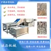 Máquina Limpiadora Automática Completa de Medicina Herbal China, Panax Notoginseng, Angélica, Astrágalo Máquina Limpiadora por Aspersión de Alta Presión, Máquina Limpiadora Continua de Materiales Medicinales