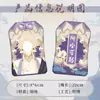 Insignia Periférica de Impresión de Fan Onmyoji Barra Bordado de Tejido Chi Bolsa de Guardia Colgante Colgante Bidimensional
