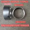 Tapa de Cobre para Medidor de Agua, Tapa de Acero Inoxidable, Tapa Metálica, Accesorios para Medidores de Agua de 4 Puntos 6 Puntos 1.0 pulgada 2 pulgadas