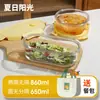 Lonchera de Vidrio Xilekou, Apta para Microondas, Lonchera de Vidrio de Borosilicato de Grado Alimenticio para Trabajadores de Oficina