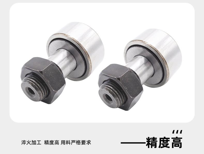 滚轮轴承---副本_09.jpg