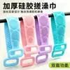 Toalla de Baño de Silicona Raspador de Espalda Fuerte para la Ducha Sin Necesidad de Ayuda Raspador para Hombres y Mujeres Raspador de Espalda para Personas Perezosas Raspador de Barro