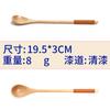 Colher pequena de madeira colher de café colher de remédio colher de madeira maciça qualidade colher de geleia colher japonesa para misturar mel cabo longo venda direta da fábrica
