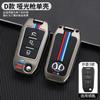 Aplicable a 2015 16 BAIC Saab D50 funda de llave x65 x 55 hebilla de funda protectora plegable de metal para automóvil
