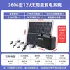 Sistema de Energía Solar Doméstico 220V Juego Completo de Generador Pequeño Fotovoltaico Suministro de Energía Móvil Placa de Carga de Batería de Litio