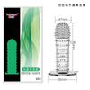 Preservativo Dente de Lobo Masculino, Preservativo de Cristal Transparente, Cobertura para Genitália Estendida, Brinquedo Sexual para Casal, Preservativo com Espinho de Formato Especial, Atacado e Dropshipping