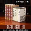 Adornos de Libros Falsos Chinos Nuevo Chinoiserie Clásico Chino Oficina Estudio Librero Gabinete de TV Estantería Decoración del Hogar Libro