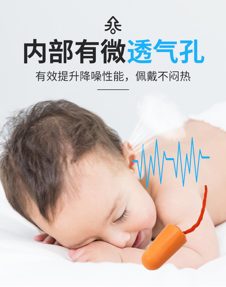 3M耳塞详情_04.jpg
