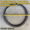 Anillo para olla anillo calentador de olla de cocina anillo para estufa estilo antiguo estufa redonda anillo para olla de hierro fundido tapa herramienta para estufa anillo para olla de hierro fundido estufa de leña engrosado