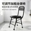 Silla de tocador plegable para ancianos y mujeres embarazadas, altura ajustable, respaldo alto, engrosada, portátil