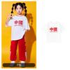 Trajes de líderes de torcida infantis de estilo chinês Cerimônia de abertura de reunião esportiva de alunos do ensino fundamental e médio Uniformes de classe de entrada Apresentação de jardim de infância