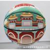 Año del Dragón Baloncesto Año del Zodíaco Privado Personalizado Estudiante Uv No. 7 Pu No. 5 Balones de Baloncesto para Niños Regalo Venta al por Mayor