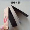 Fabricantes Fornecem Marcadores de Livro Magnéticos Criativos de Papelaria, Marcadores de Livro Magnéticos Dobráveis, Marcadores de Livro de Desenho Animado Dobráveis, Marcadores de Livro em Relevo