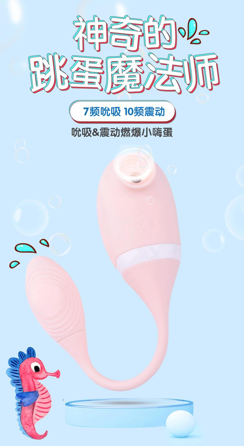 小海马-蓝背景_01