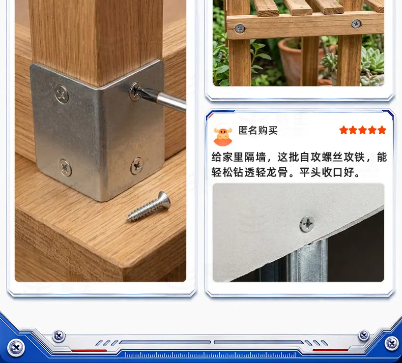 304不锈钢十字沉头自攻螺丝_27