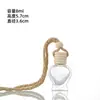 Botella de Aromaterapia para Coche de 5 ml, Botella de Perfume de Alta Gama para Salida de Aire de Coche, Botella de Aromaterapia Volátil con Cordón