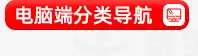 豪生螺丝产品分类导航_46