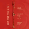 Pulsera Roja de Cuerda para el Año del Caballo Tai Sui, Pulsera Roja Trenzada de Cuerda Pequeña con los Ocho Budas Guardianes para Mujer, Nuevo Estilo 2026