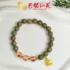 Yiming Xianyuan Sándalo Verde Máscara de Zorro Pulsera Pequeña Nueva Creativa Nuevo Estilo Chino Pulsera de Rosario para Pareja