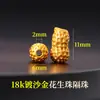 Accesorios de oro de 18k chapado, no se decoloran, color oro arena, accesorios con cuentas, materiales para manualidades, cuentas espaciadoras color oro arena, cuentas para pulseras, accesorios para joyería