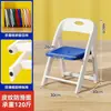Silla plegable de plástico engrosado para adultos, uso en casa, silla con respaldo antideslizante para jardín de infantes, silla de aprendizaje para bebés, silla para acampar al aire libre