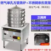 Horno de Bollos al Vapor Comercial Zhengteng Vaporizador Eléctrico Multifuncional Máquina de Bollos al Vapor a Gas Vaporizador de Bollos al Vapor a Gas Máquina de Rollos de Arroz