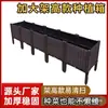 Suporte de Caixa de Plantio para Varanda para Cultivo de Vegetais, Caixa Especial para Vasos de Flores de Pátio, Artefato de Vaso de Plástico para Plantio de Vegetais de Telhado com Pés Altos