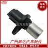 029600-0660 apto para Toyota overlord Camry Overlord