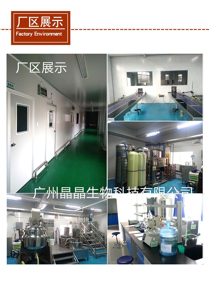 舒缓精华介绍_11