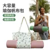Bolsa de Lona Yoga com Flores Personalizada Extra Grande Capacidade Esportes Pilates Yoga Studio Publicidade Bolsa de Algodão Personalizada