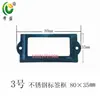 Suporte de Etiqueta 110x68mm Clipe de Cartão de Visita Slot para Cartão Slot de Inserção de Cartão Estrutura de Inserção de Etiqueta de Armário de Remédios Estrutura de Diretório