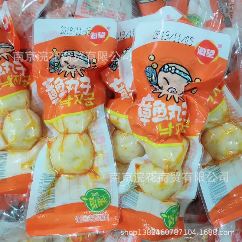 丸子1