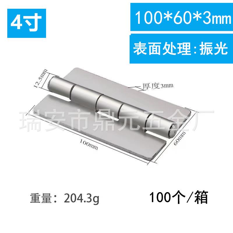 100 60 3 204.3G无孔