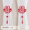 Abrazaderas para Cortinas de Boda Colgante con Carácter Rojo 'Xi' Decoración de Habitación de Novia Habitación Dormitorio No Tejido Creativo Mariposa Corazón Par
