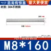 Varilla Roscada de Acero Inoxidable 304 Varilla Roscada de Rosca Completa Tornillo de Rosca Completa Perno sin Cabeza Varilla Roscada para Montaje en Techo M3M4-M20