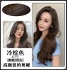 Tinte de Cabello Castaño 2024 Popular Naranja Sucio de Colores Cuidado del Cabello Gris Té Negro Popular Té Frío Vegetal de Colores Tinte de Cabello de Colores