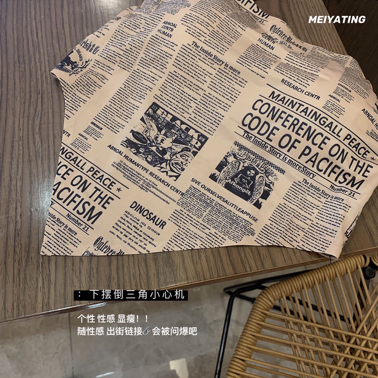 开店帮手-复制的图片22-03-19 14-45:51