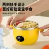 Tazón Termostático Inteligente para Bebé, Vajilla Infantil, Tazón para Alimentación Complementaria, Vajilla Térmica Recargable sin Agua