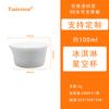 Taza de Papel Desechable para Helado Taza de Pulpa para Postre Taza de Bagazo Ecológica Biodegradable Taza de Empaque Taza para Sostener Castañas