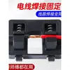 Accesorio de Soldadura de Circuito Portacables Conector de Cables Pinza Herramienta de Reparación de Estación de Soldadura Herramienta de Sub-Soldadura Accesorios