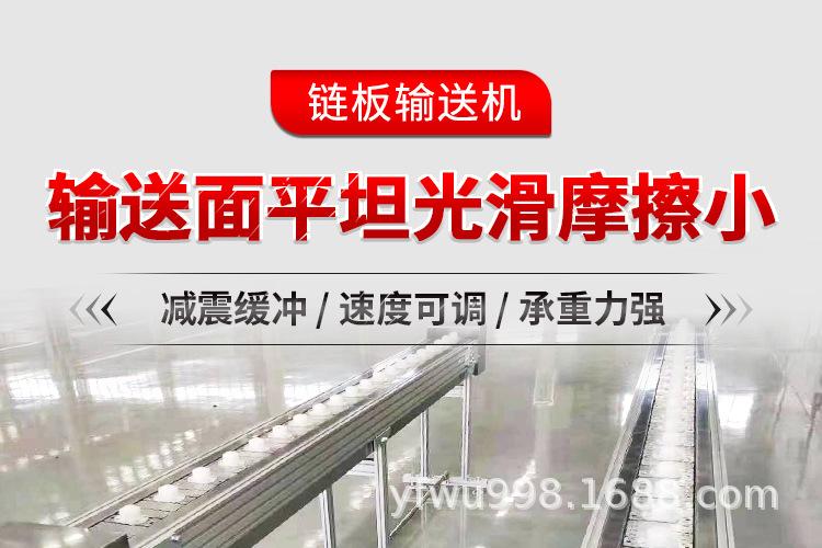 链板详情页_01.jpg