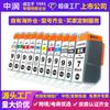 Suministrado Directamente por el Fabricante, Cartuchos de Tinta de Color Zhongrun Compatibles con Impresoras de Inyección de Tinta Canon Pgi7 y Pgi9 para Uso con Canon