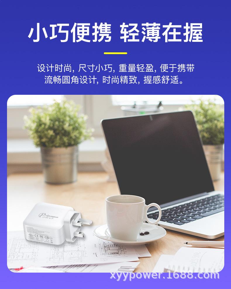 PD120W氮化镓CCA英规