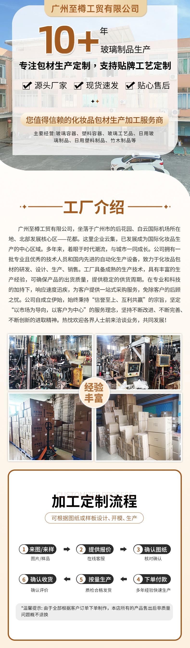 详情页_01.jpg