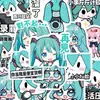 126 Pegatinas de Expresión de Hatsune Miku Anime Japonés Funda para Teléfono Pegatinas para iPad Impermeables
