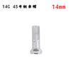 Tampão de raio de aço 14G 45 12 14 16mm bicicleta de montanha estrada carro dobrável fio de aço cabeça de ferro tampão de aço UCP