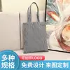 Fornecimento de fábrica bolsa de lona fazendo bolsa bolsa de algodão impressão de bolsa pode ser feita logo imprimível bolsa tote fazendo