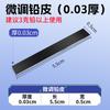 Huansheng Ajuste Fino Tira de Couro com Chumbo Ultra-fina Pesca Especial Rolo de Couro com Chumbo Ajuste Rápido Assento de Couro com Chumbo Pingente de Chumbo Acessórios de Pesca