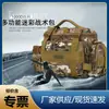 Riñonera Táctica Multifuncional, Bolso de Hombro para Viaje y Cámara para Hombre, Bolsa Impermeable para Señuelos de Pesca Deportiva al Aire Libre, Bolso de Hombro para Botella de Agua